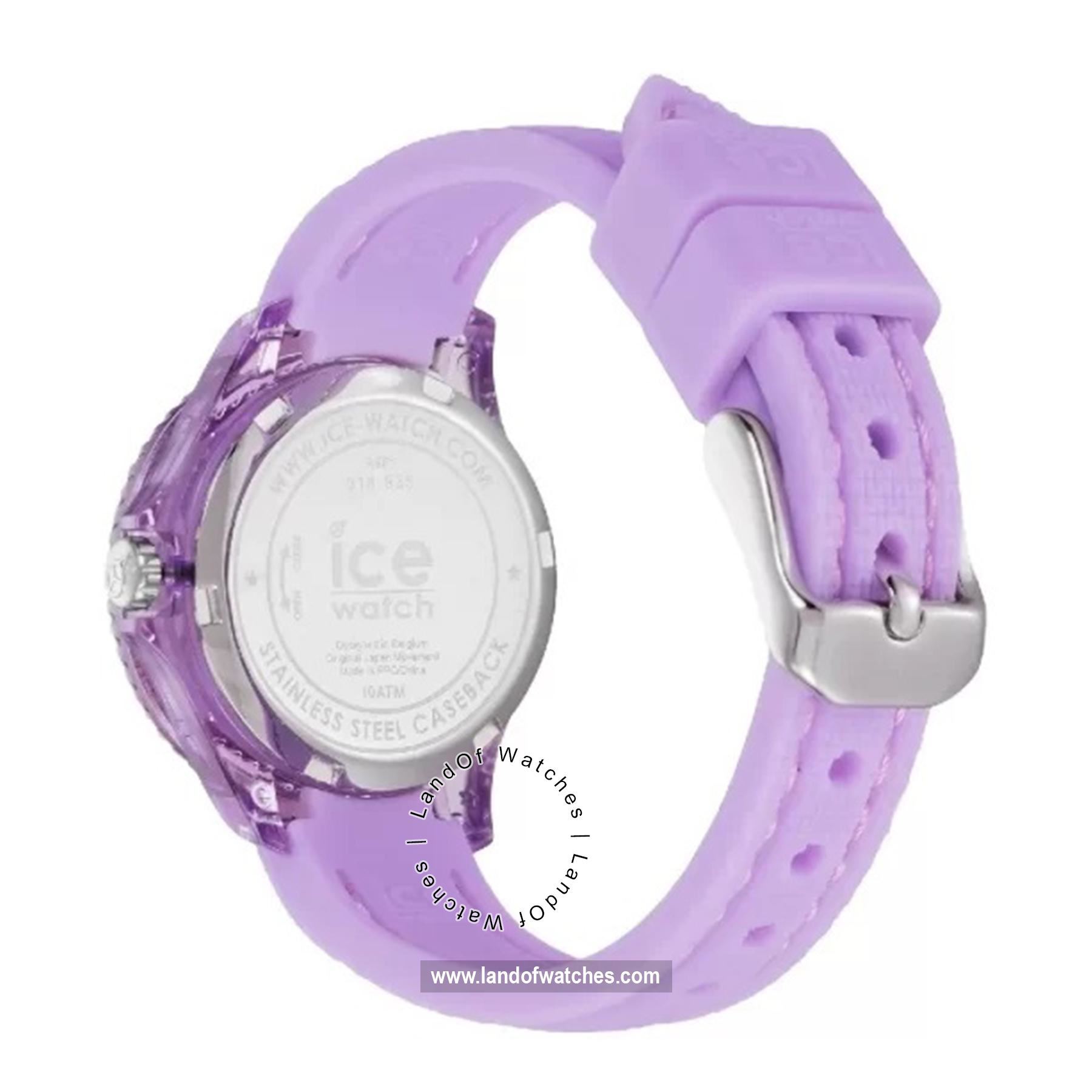 Buy ICE WATCH 018935 Sport Watches | Original