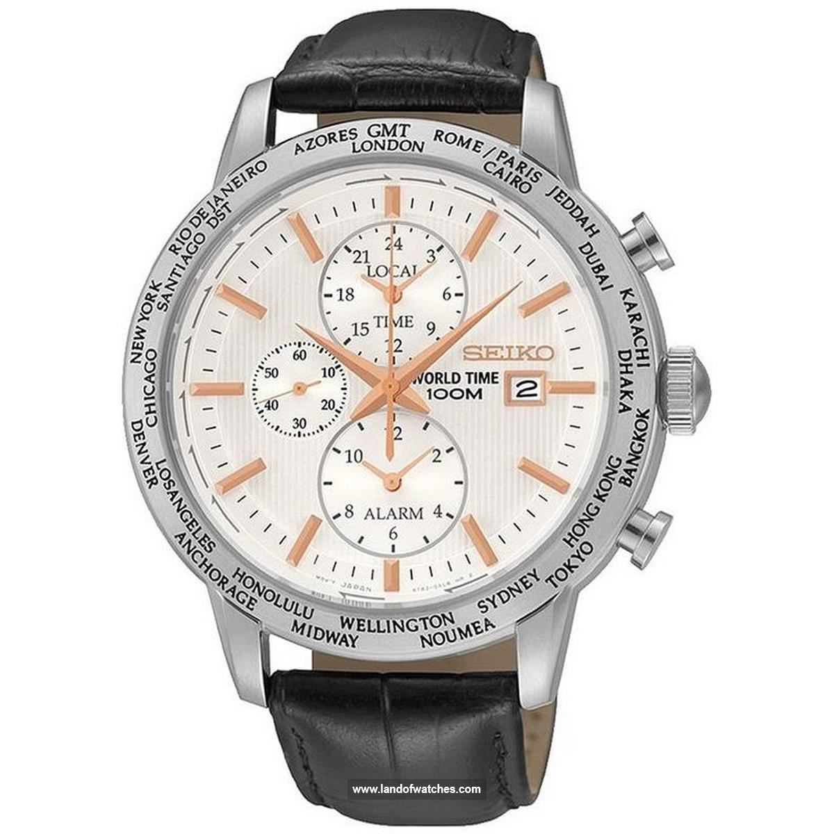 شراء ساعة معصم رجالیه سیکو(SEIKO) SPL053P1 كلاسيك | | | الأصلي