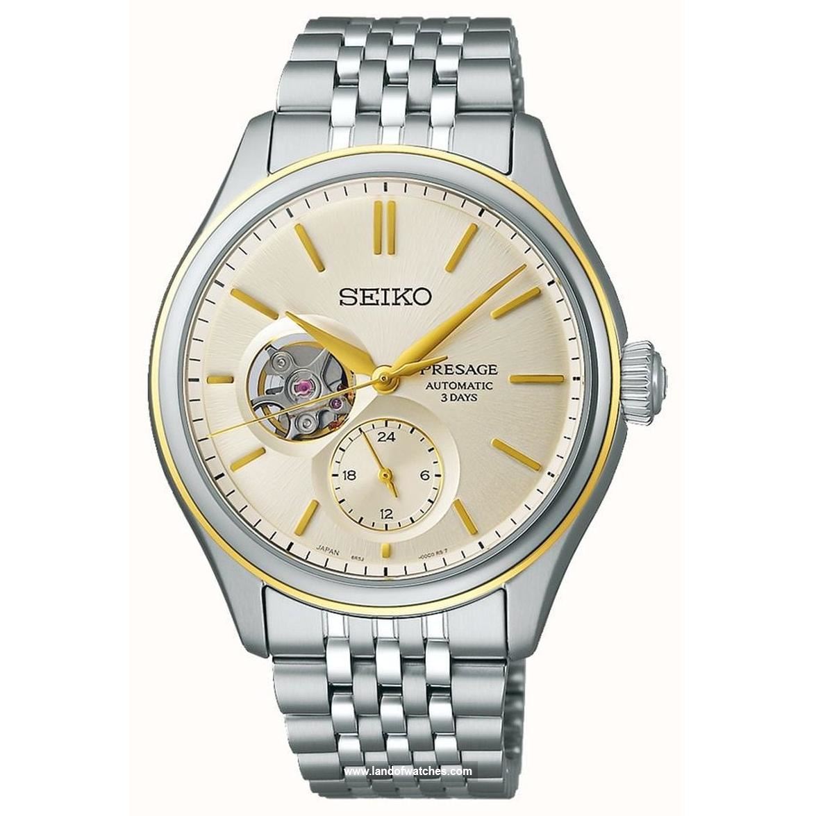 Buy Men's SEIKO SPB480J1 Classic Watches | Original