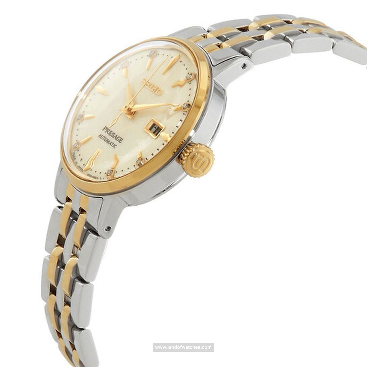 Buy Women's SEIKO SRE010J1 Classic Fashion Watches | Original