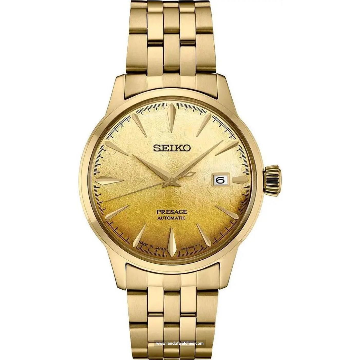 شراء ساعة معصم رجالیه سیکو(SEIKO) SRPK46 كلاسيك | | | الأصلي