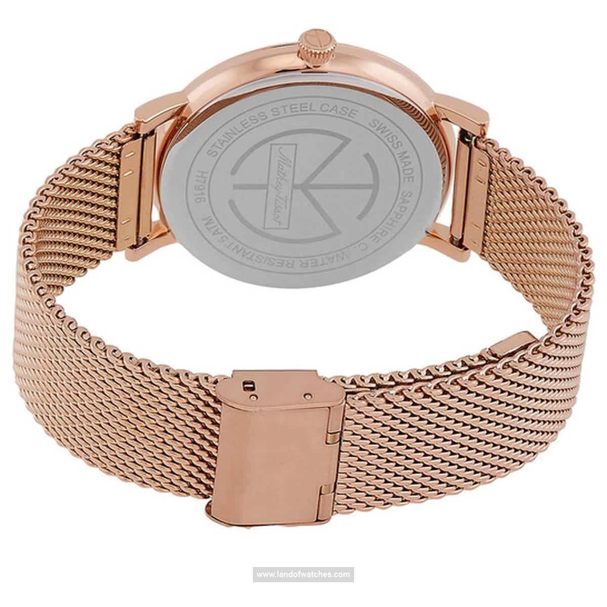 Buy Men's MATHEY TISSOT H7916PN Classic Watches | Original