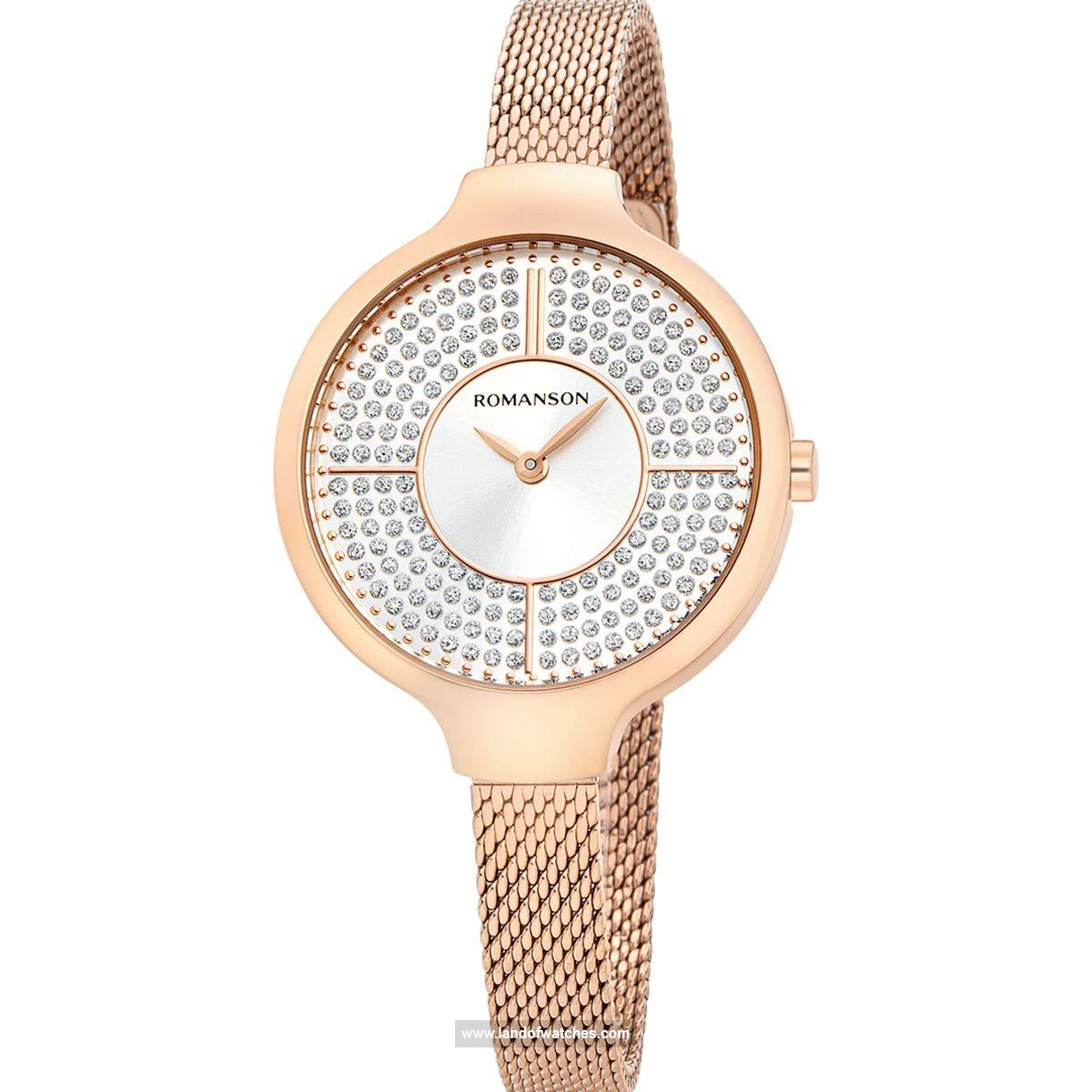 Buy Women's ROMANSON RM0B13LLRRAS6R Fashion Watches | Original