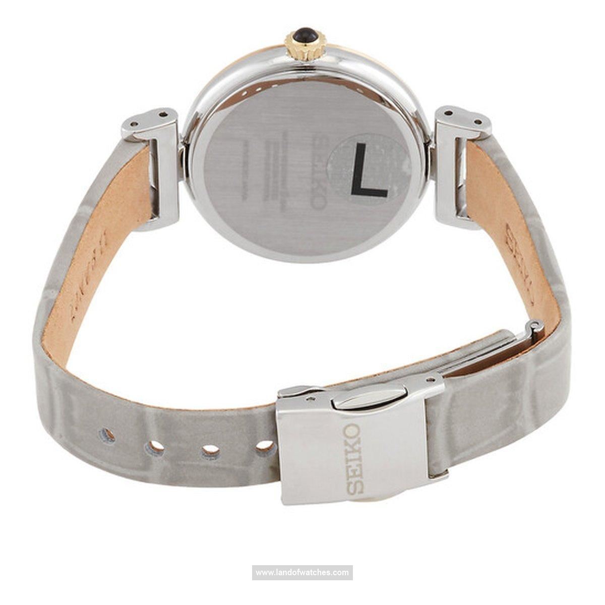 شراء ساعة معصم نسائیه سیکو(SEIKO) SRZ546P1 كلاسيك | | | الأصلي
