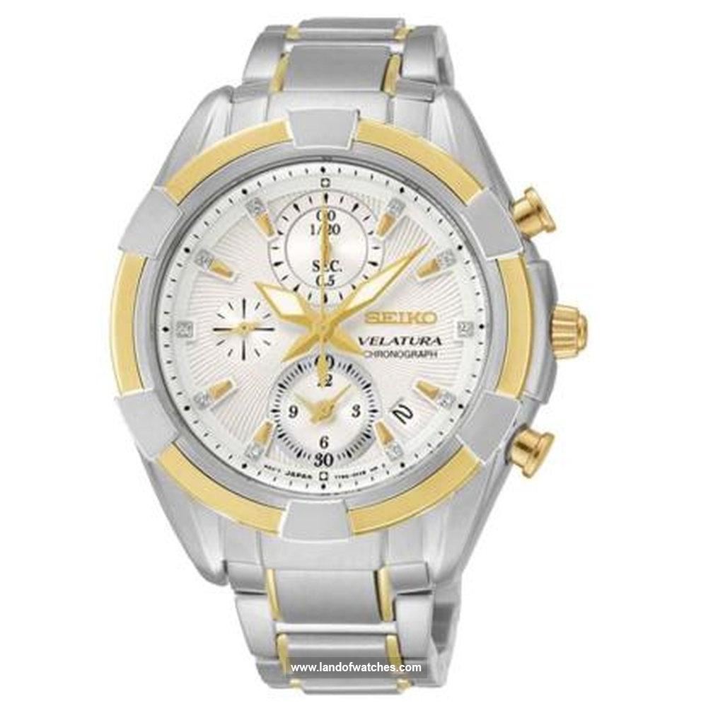 Buy Women's SEIKO SNDW14P1 Classic Watches | Original