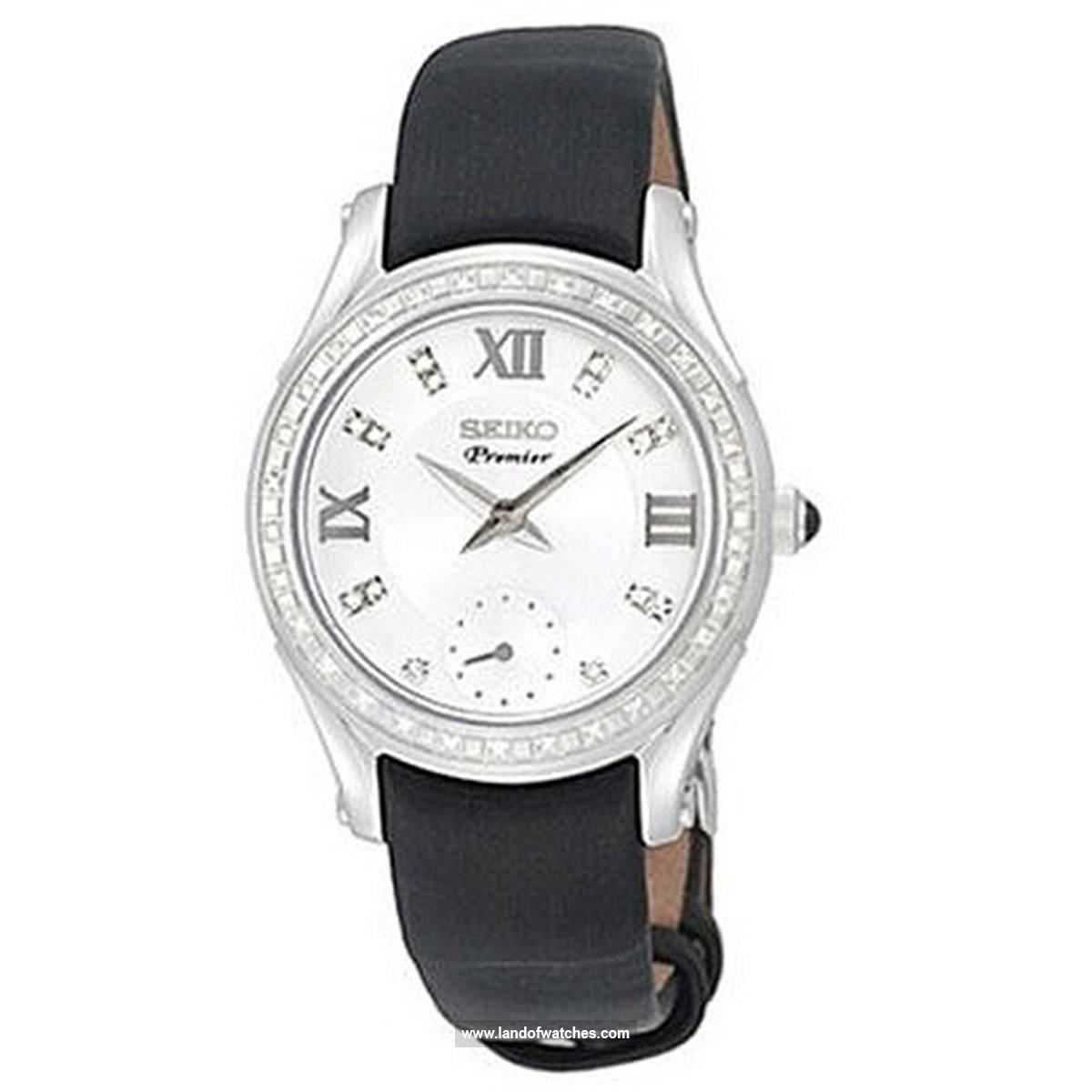 شراء ساعة معصم نسائیه سیکو(SEIKO) SRKZ81P1 موضه | | | الأصلي