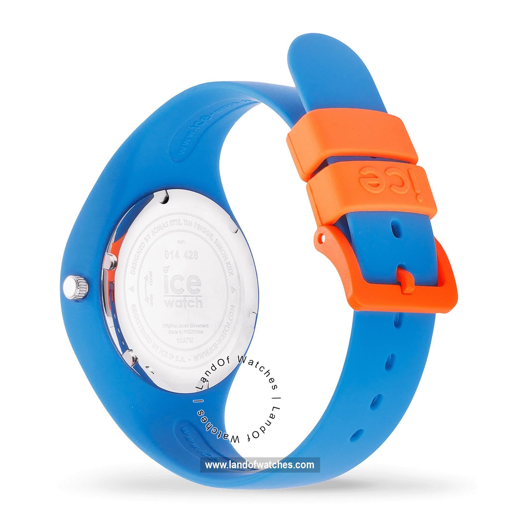 شراء ساعة معصم آیس واج(ICE WATCH) 014428 | | | الأصلي