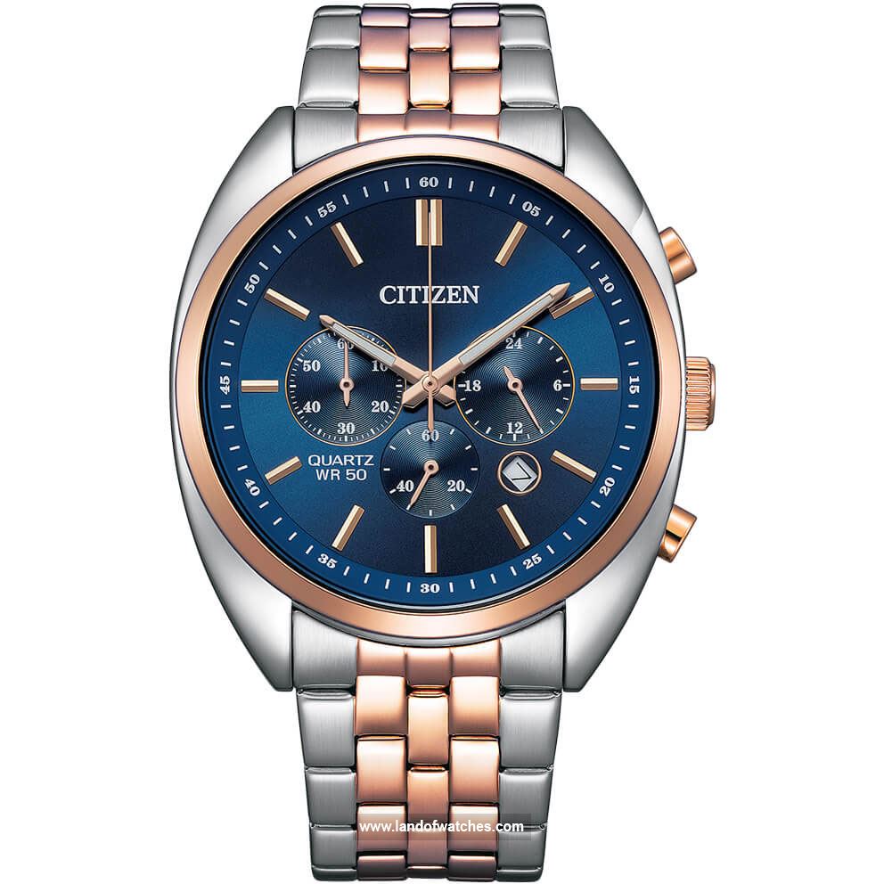 Buy Men's CITIZEN AN8216-50L Classic Watches | Original