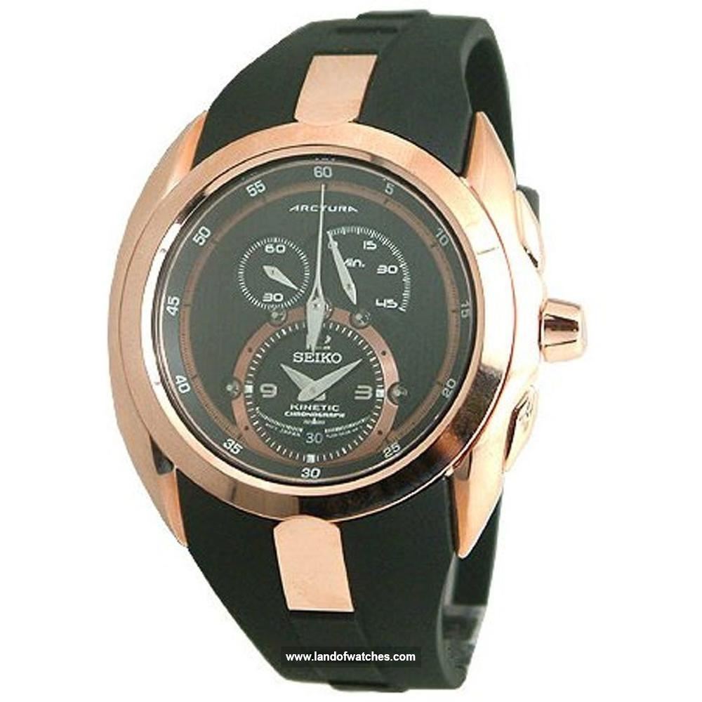 شراء ساعة معصم رجالیه سیکو(SEIKO) SNL060P1 رياضة | | | الأصلي