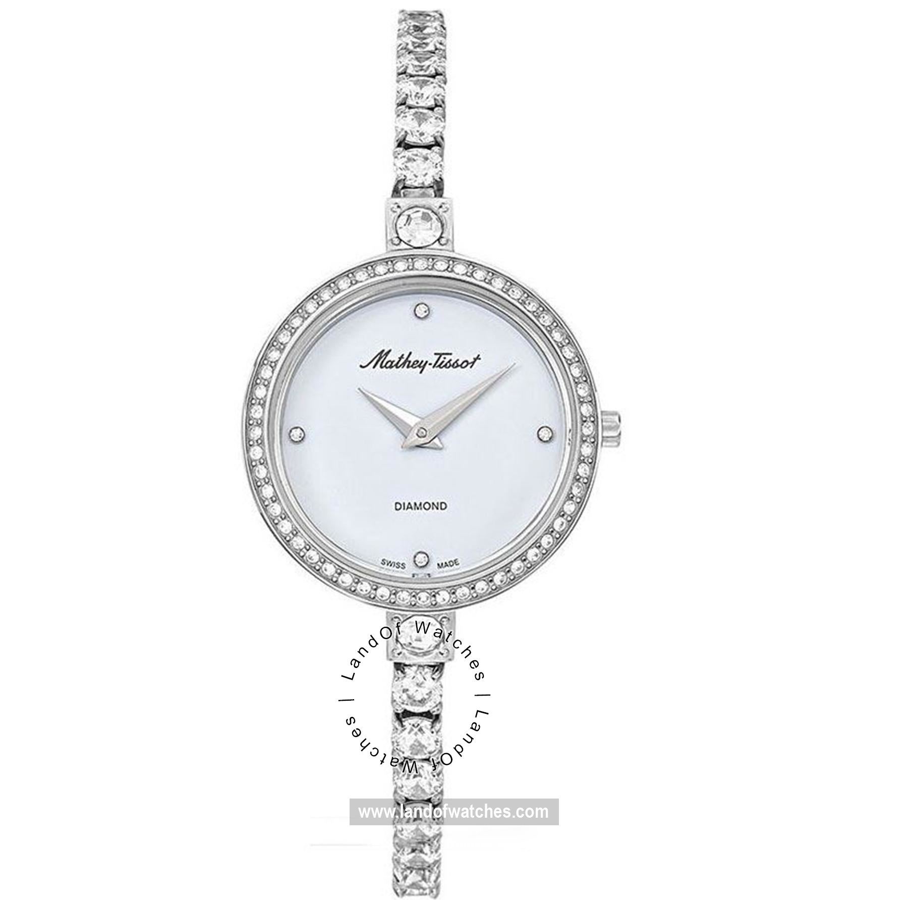 شراء ساعة معصم نسائیه متی تیسوت(MATHEY TISSOT) D986SAI | | | الأصلي