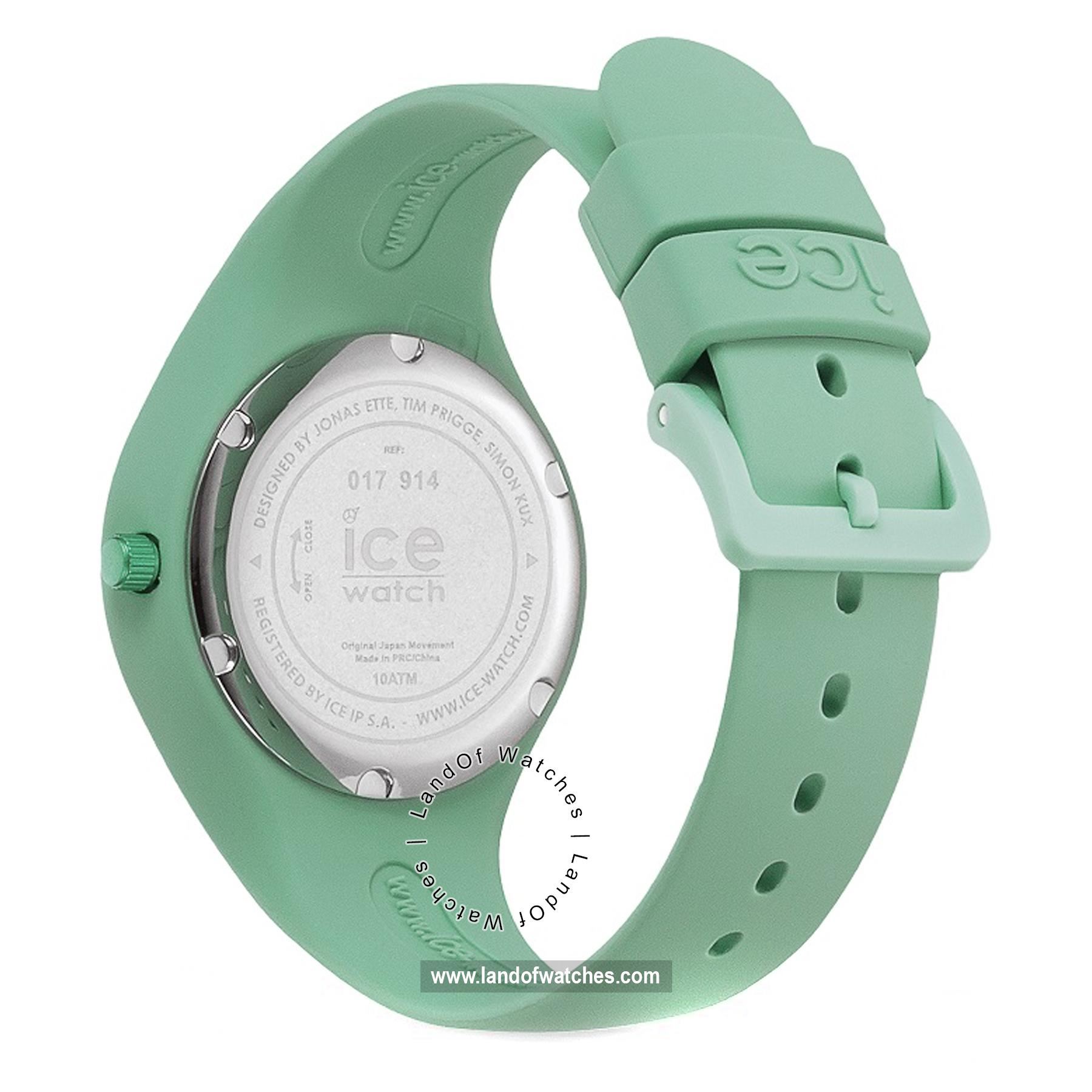 Buy Women's ICE WATCH 017914 Watches | Original
