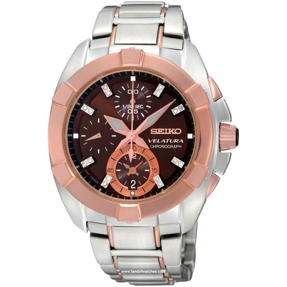 شراء ساعة معصم نسائیه سیکو(SEIKO) SNDZ20P2 كلاسيك رياضة | | | الأصلي