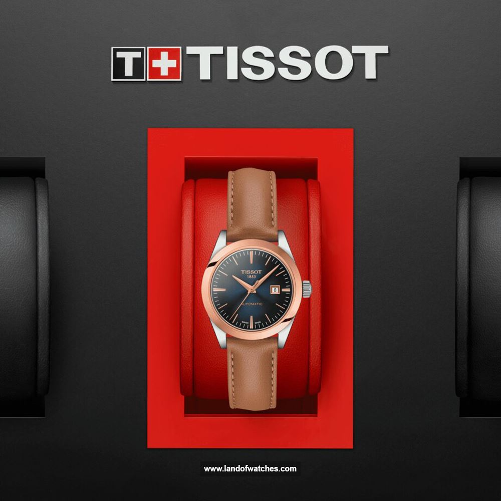شراء ساعة معصم نسائیه تیسوت(TISSOT) T930.007.46.041.00 | | | الأصلي