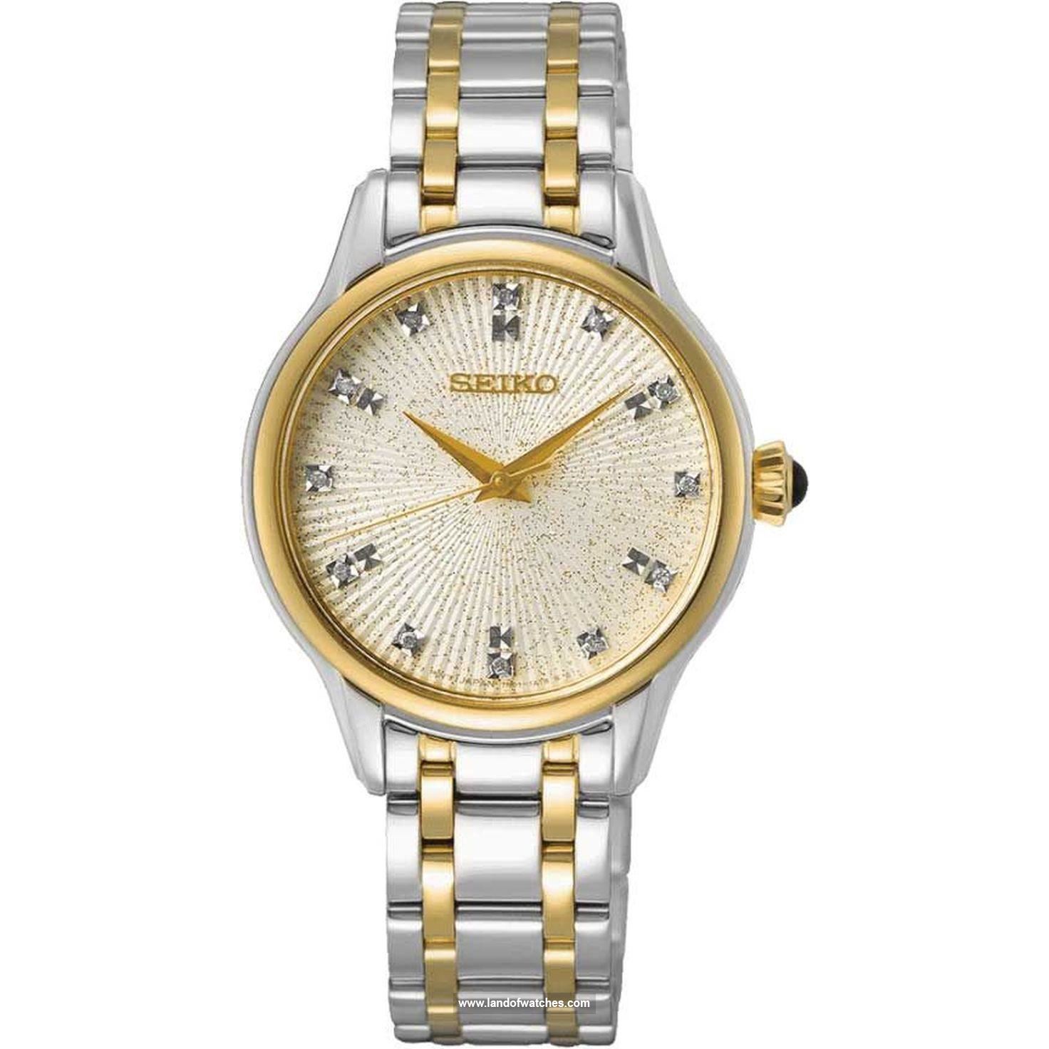 شراء ساعة معصم نسائیه سیکو(SEIKO) SRZ550P1 موضه | | | الأصلي