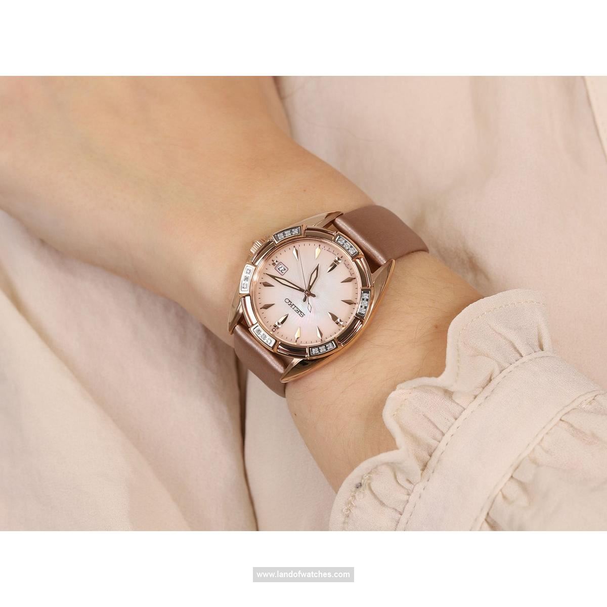 Buy Women's SEIKO SKK726P1 Classic Fashion Watches | Original