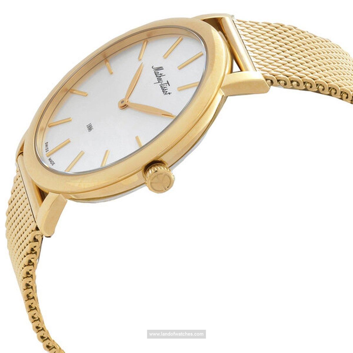 Buy Men's MATHEY TISSOT H7916PYS Classic Watches | Original