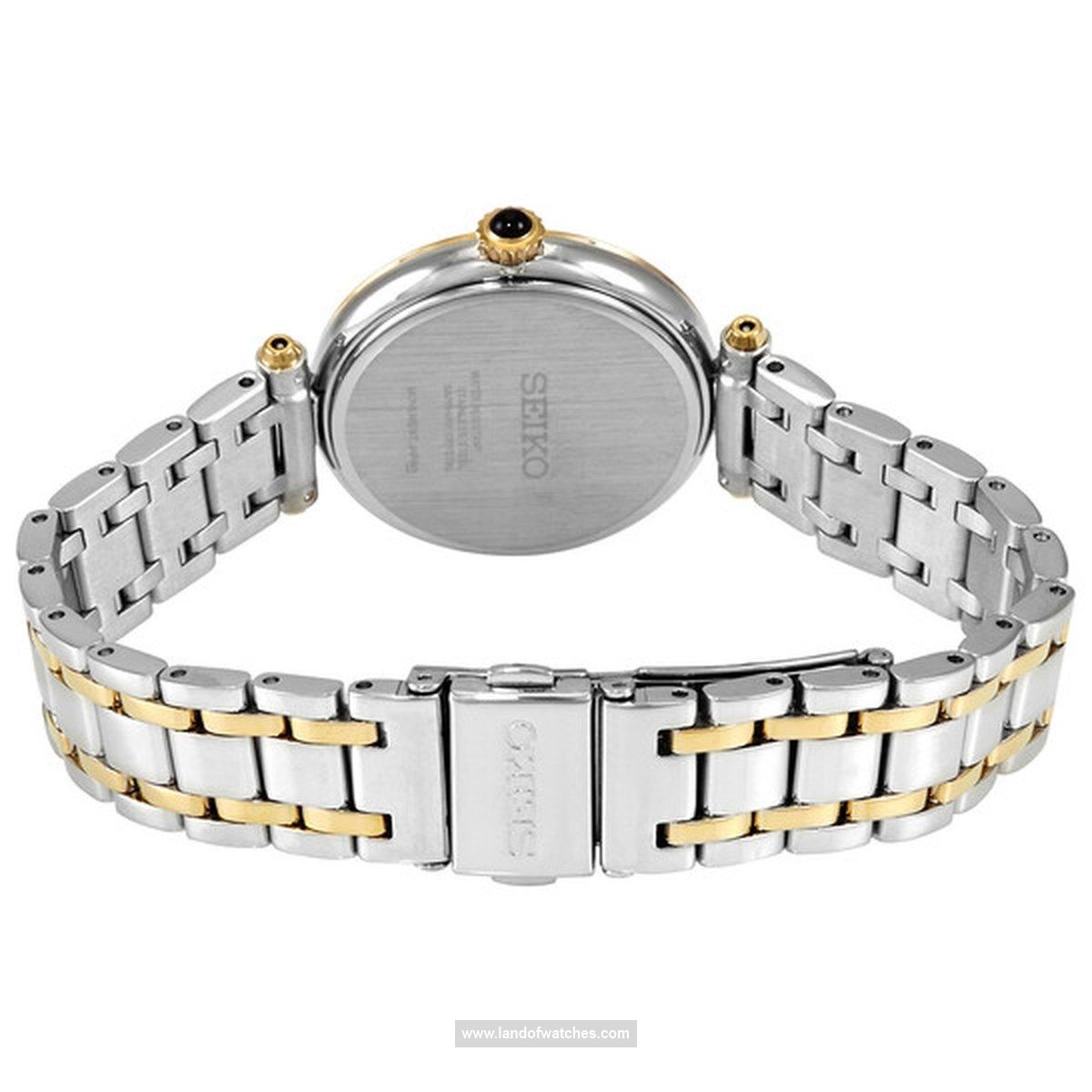 Buy Women's SEIKO SRZ532P1 Classic Watches | Original