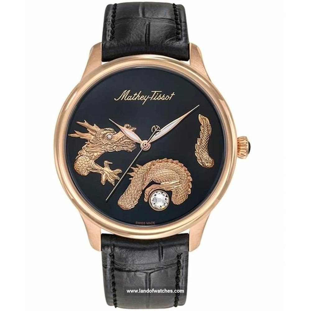 Buy Men's MATHEY TISSOT H1886DN(MD1886PN) Fashion Watches | Original