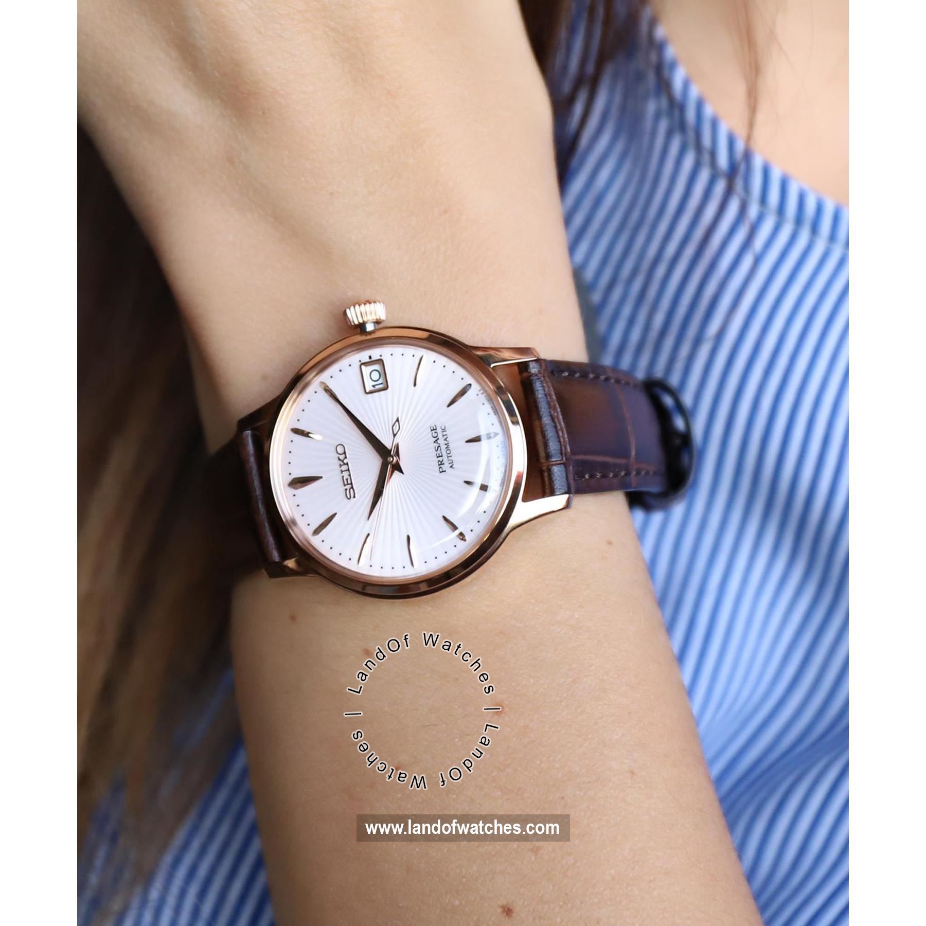 Buy Women's SEIKO SRP852J1 Classic Watches | Original