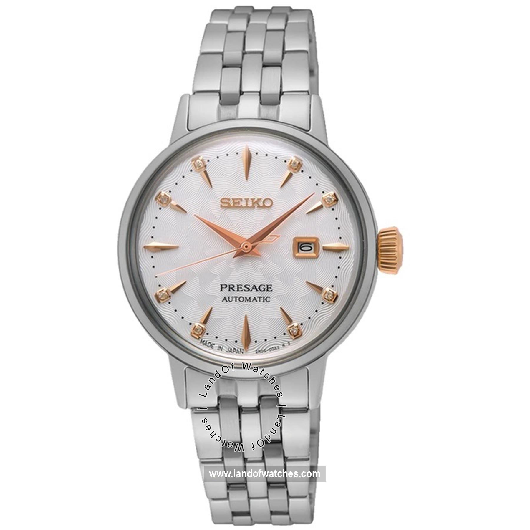 Buy Women's SEIKO SRE009J1 Classic Fashion Watches | Original