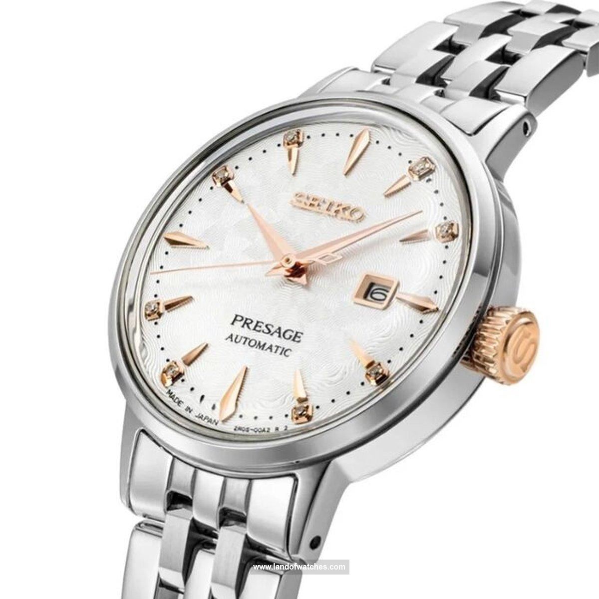 Buy Women's SEIKO SRE009J1 Classic Fashion Watches | Original