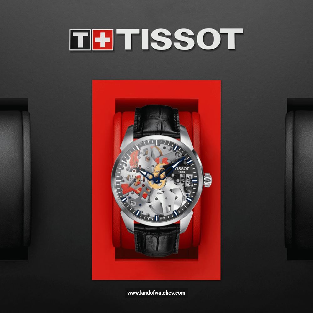 شراء ساعة معصم رجالیه تیسوت(TISSOT) T070.405.16.411.00 كلاسيك | | | الأصلي