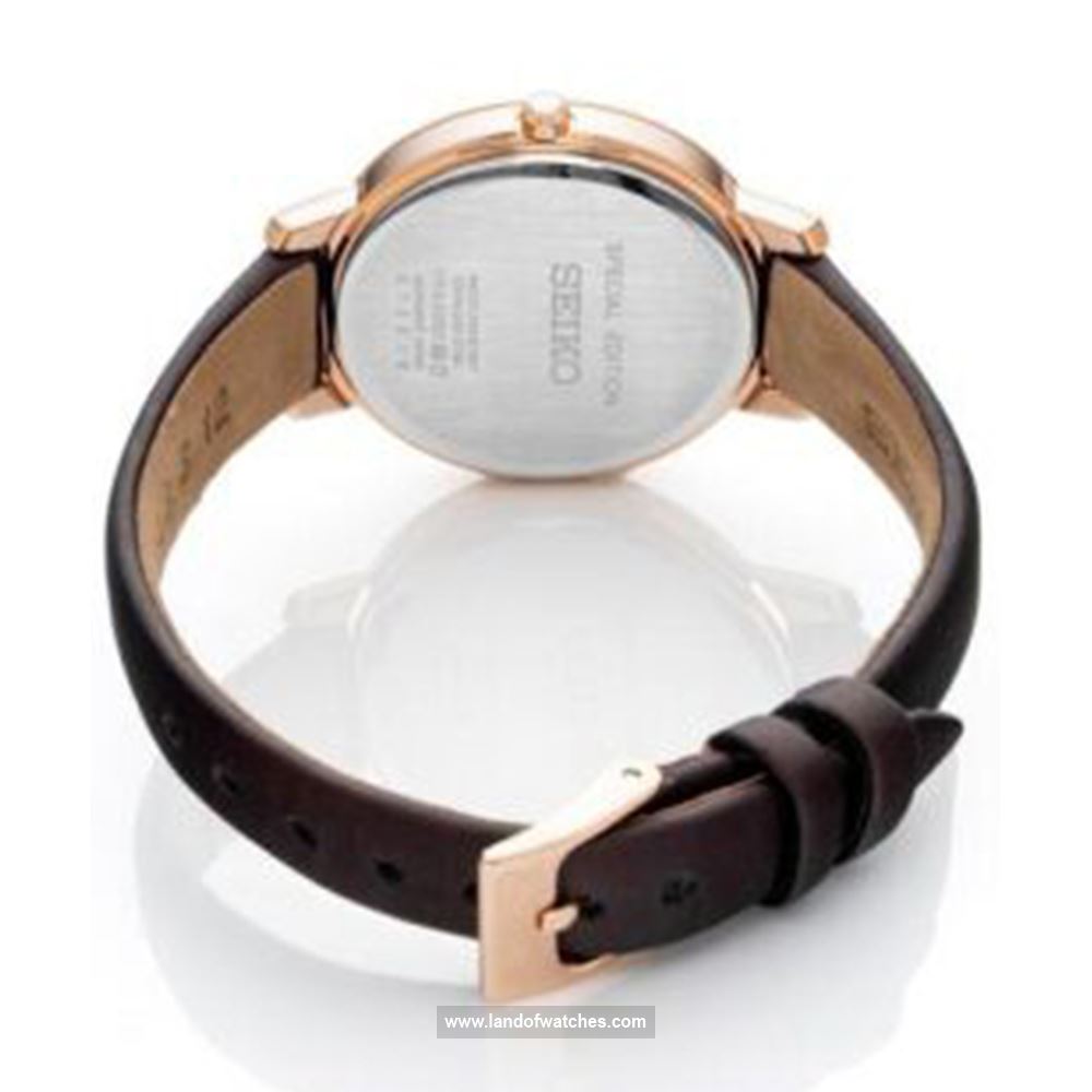 Buy Women's SEIKO SUP450P1 Fashion Watches | Original