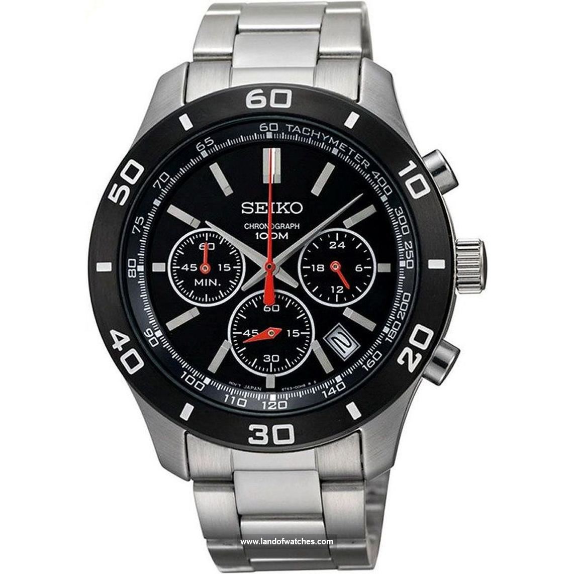 Buy Men's SEIKO SSB053P1 Classic Sport Watches | Original