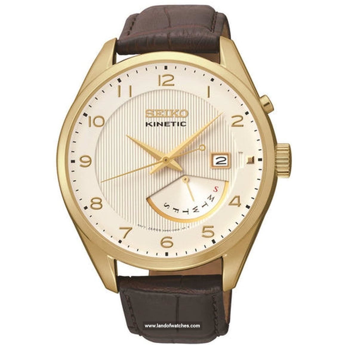 Buy Men's SEIKO SRN052P1 Classic Watches | Original