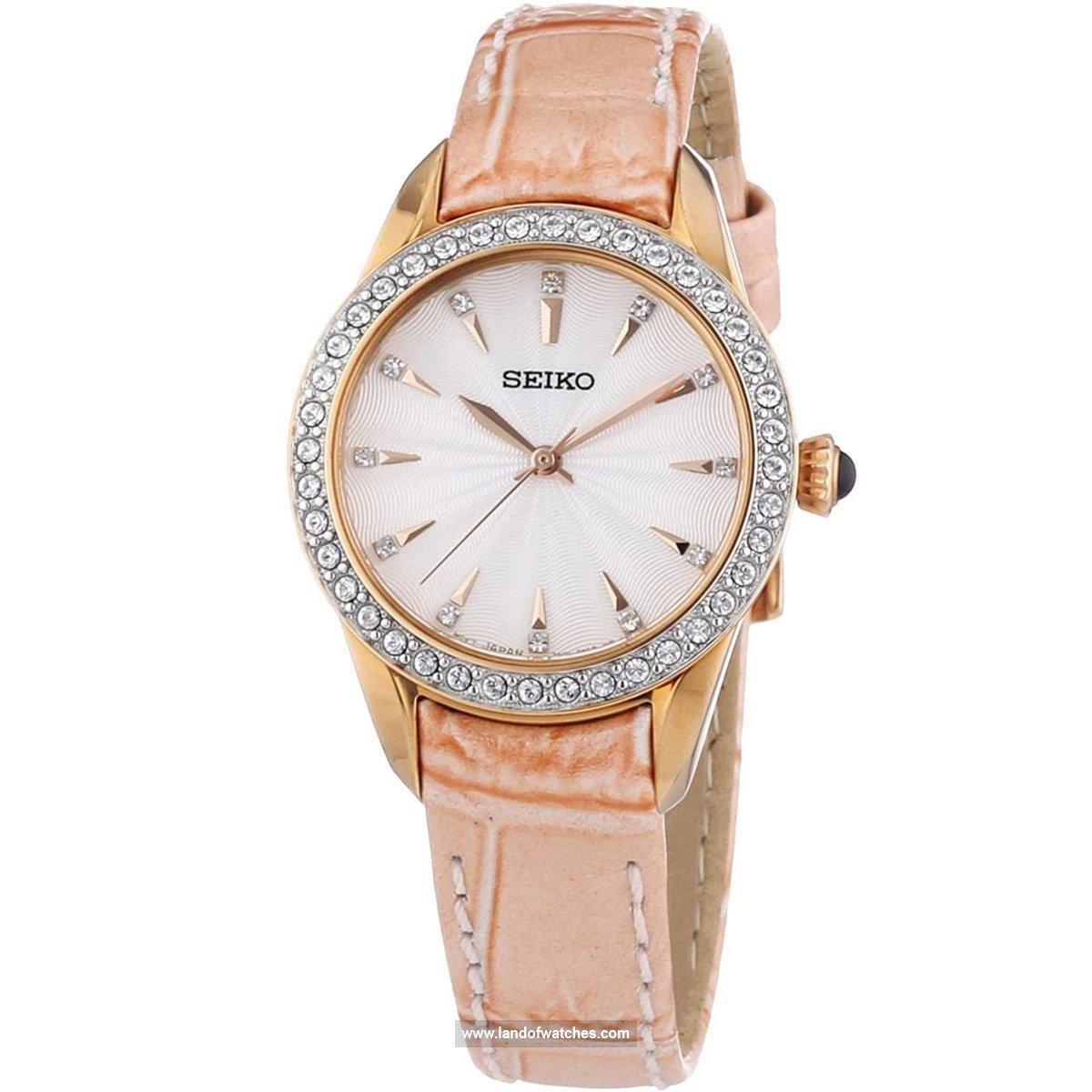 شراء ساعة معصم نسائیه سیکو(SEIKO) SRZ388P1 موضه | | | الأصلي