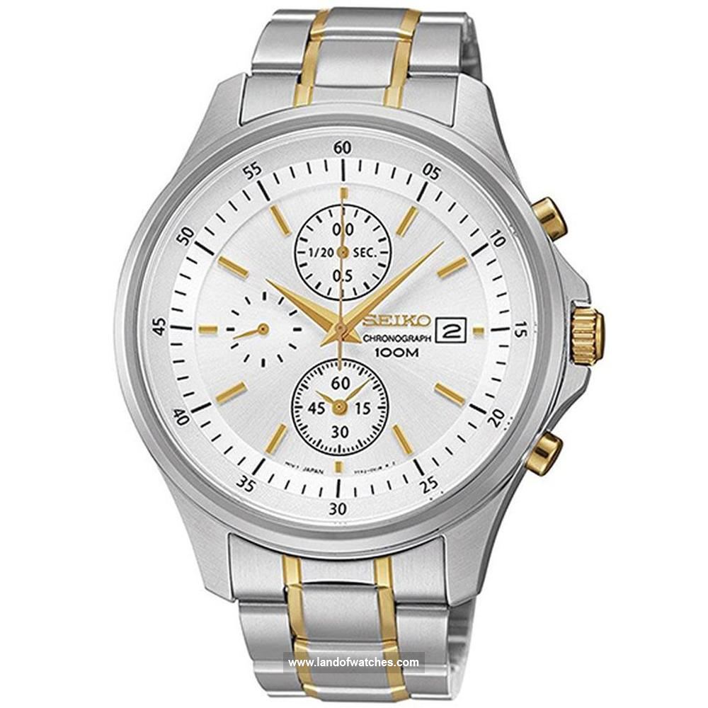 Buy Men's SEIKO SNDE23P1 Classic Watches | Original