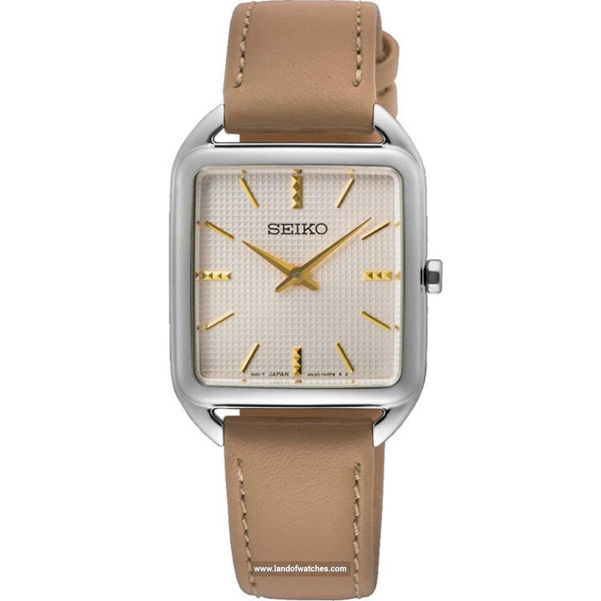 شراء ساعة معصم نسائیه سیکو(SEIKO) SWR089P1 كلاسيك | | | الأصلي