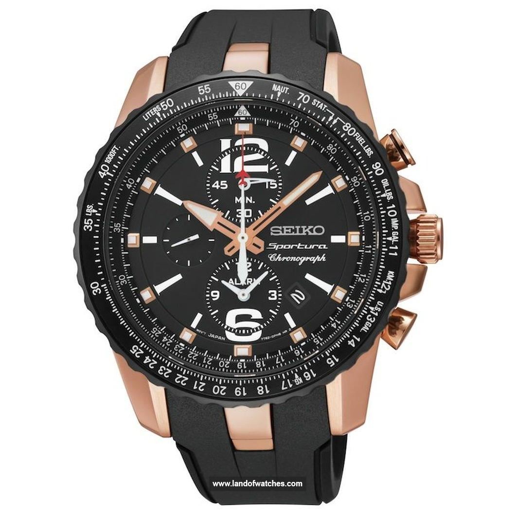 شراء ساعة معصم رجالیه سیکو(SEIKO) SNAF28P1 رياضة | | | الأصلي