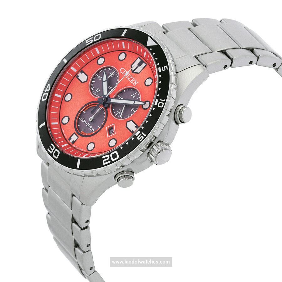 Buy Men's CITIZEN AT2560-84X Sport Watches | Original