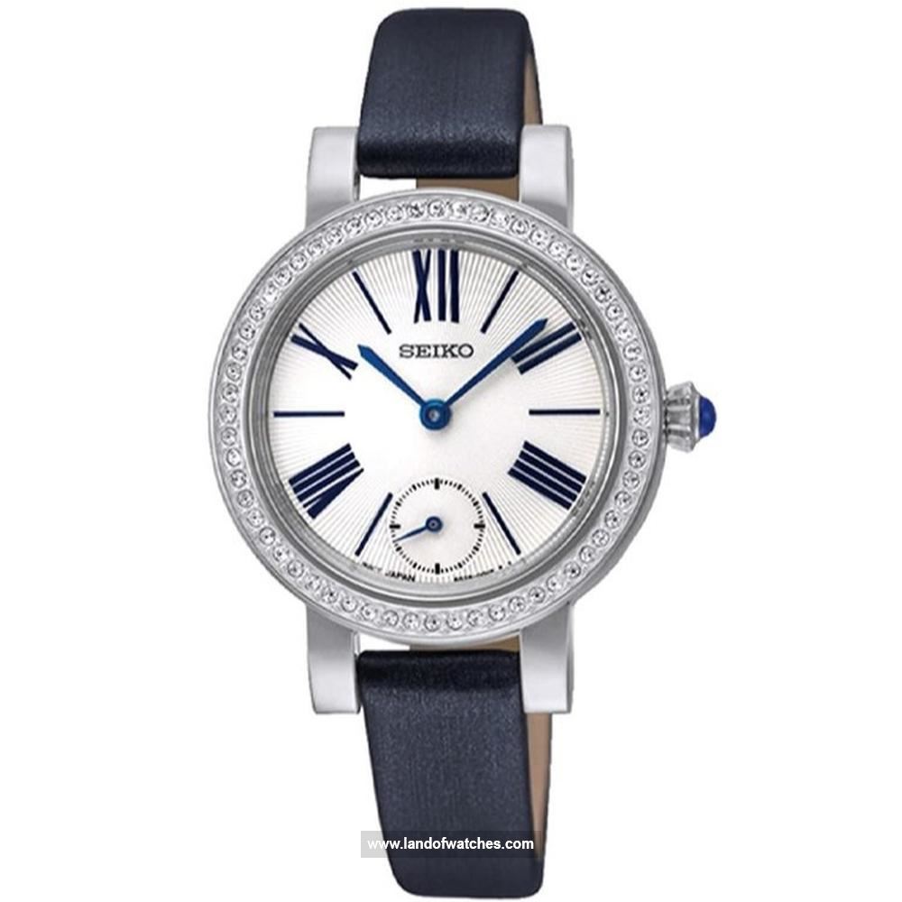 شراء ساعة معصم نسائیه سیکو(SEIKO) SRK029P1 موضه | | | الأصلي