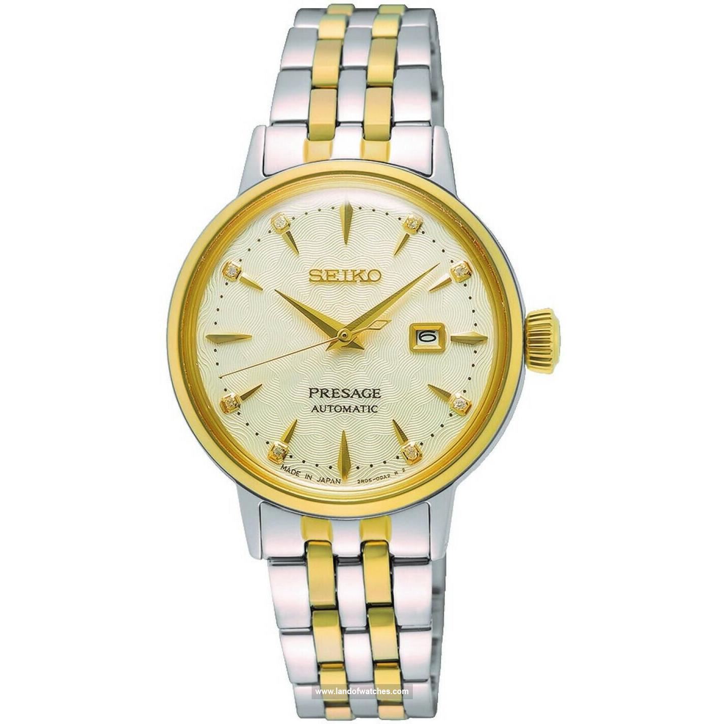 Buy Women's SEIKO SRE010J1 Classic Fashion Watches | Original