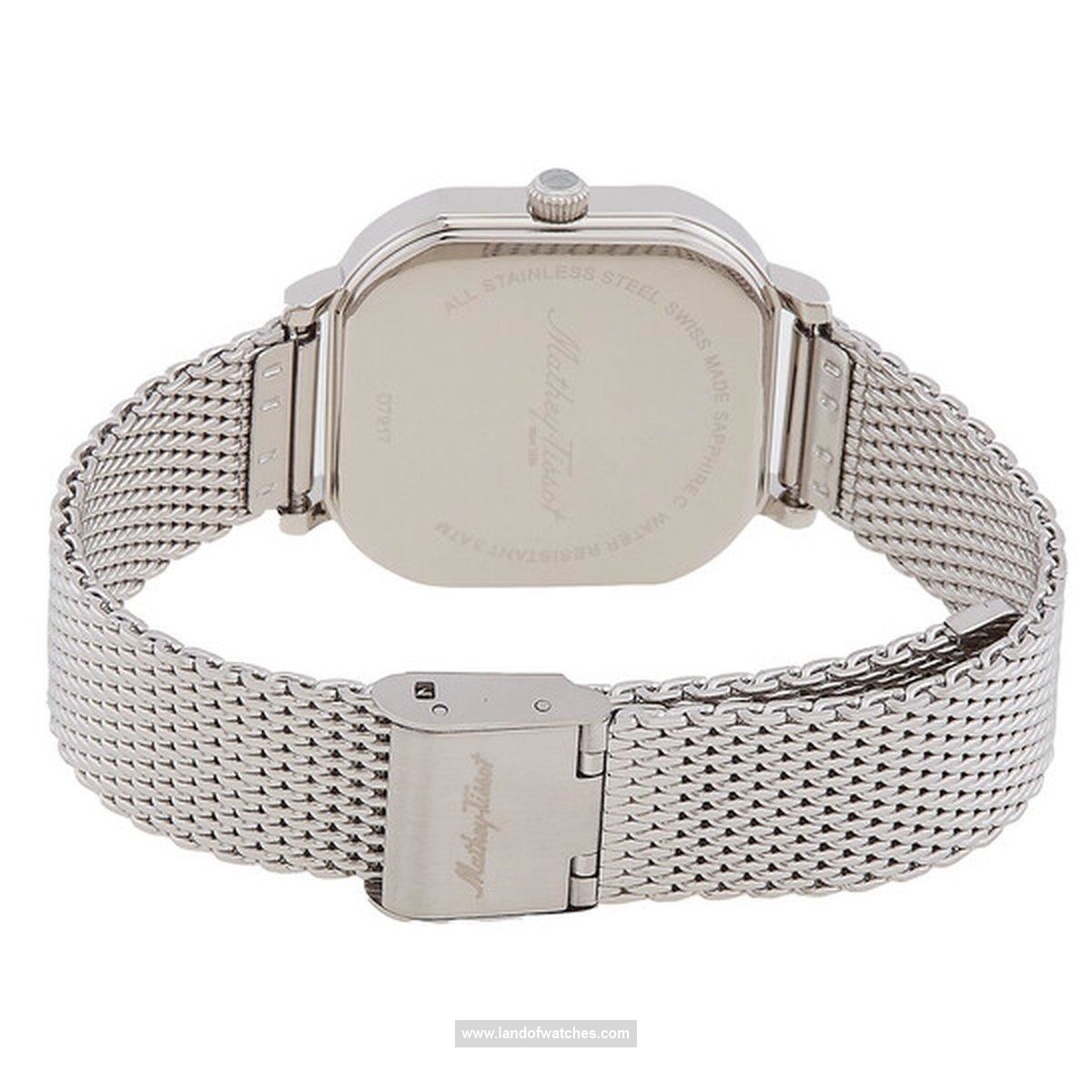 Buy Women's MATHEY TISSOT D7917AV Classic Watches | Original