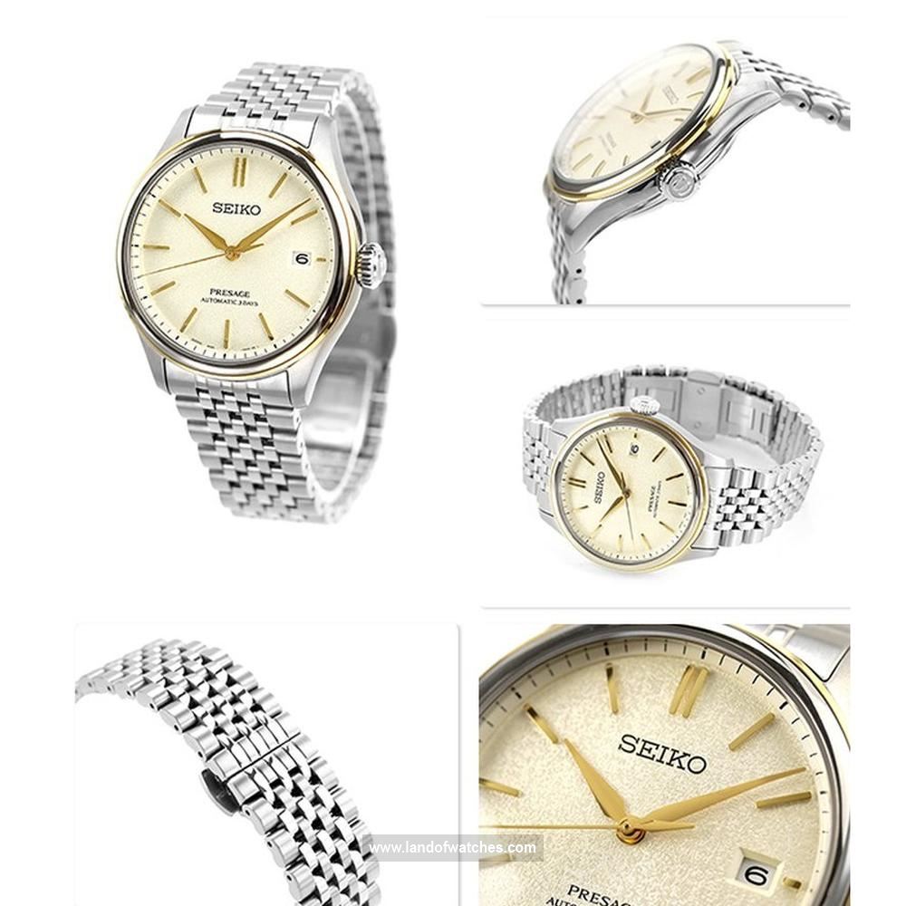 شراء ساعة معصم رجالیه سیکو(SEIKO) SARX126 كلاسيك | | | الأصلي