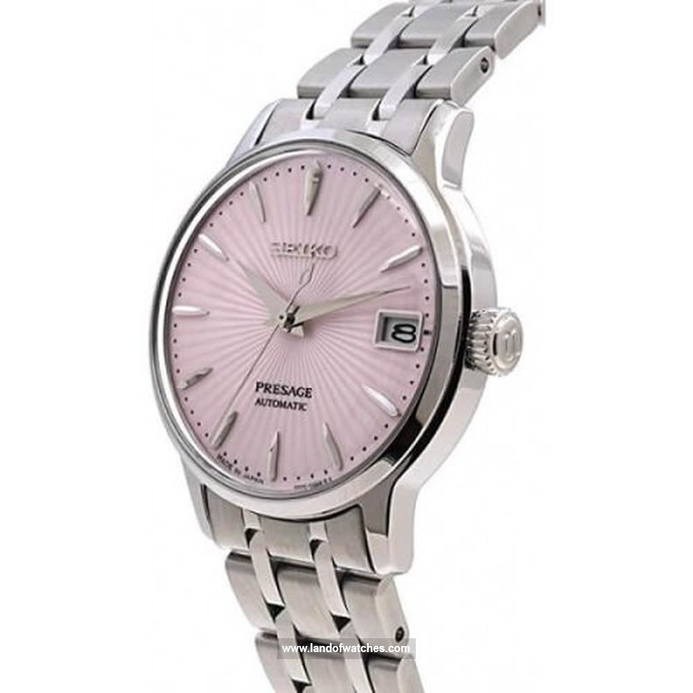 Buy Women's SEIKO SRP839J1 Classic Watches | Original