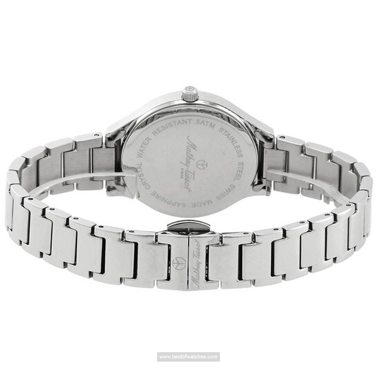 Buy Women's MATHEY TISSOT D985SAN Fashion Watches | Original