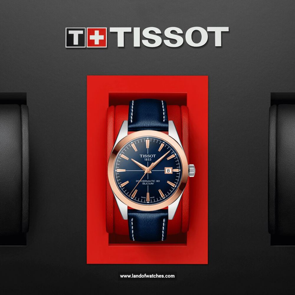 شراء ساعة معصم رجالیه تیسوت(TISSOT) T927.407.46.041.00 | | | الأصلي