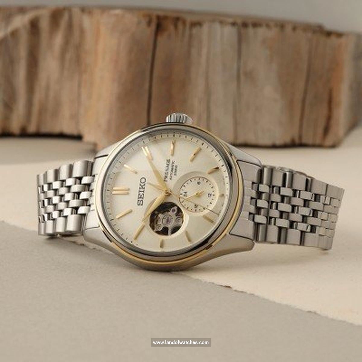 Buy Men's SEIKO SPB480J1 Classic Watches | Original