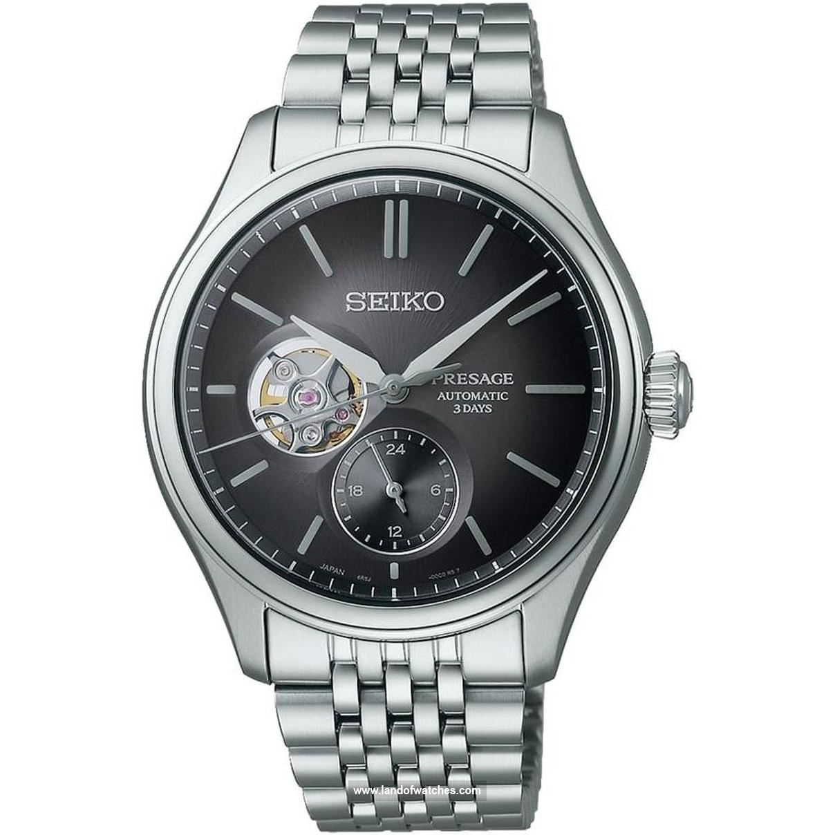 Buy Men's SEIKO SPB471J1 Classic Watches | Original