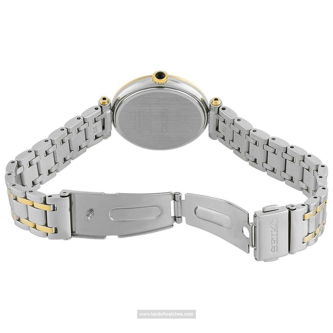 Buy Women's SEIKO SRZ532P1 Classic Watches | Original