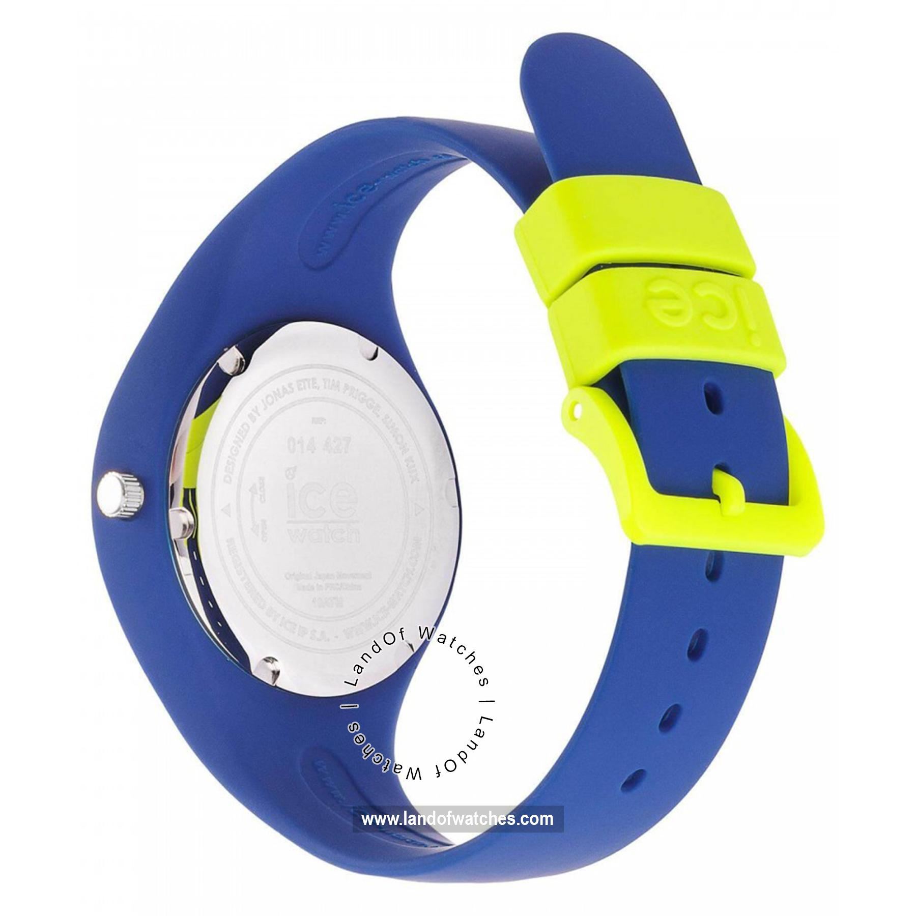 شراء ساعة معصم آیس واج(ICE WATCH) 014427 | | | الأصلي