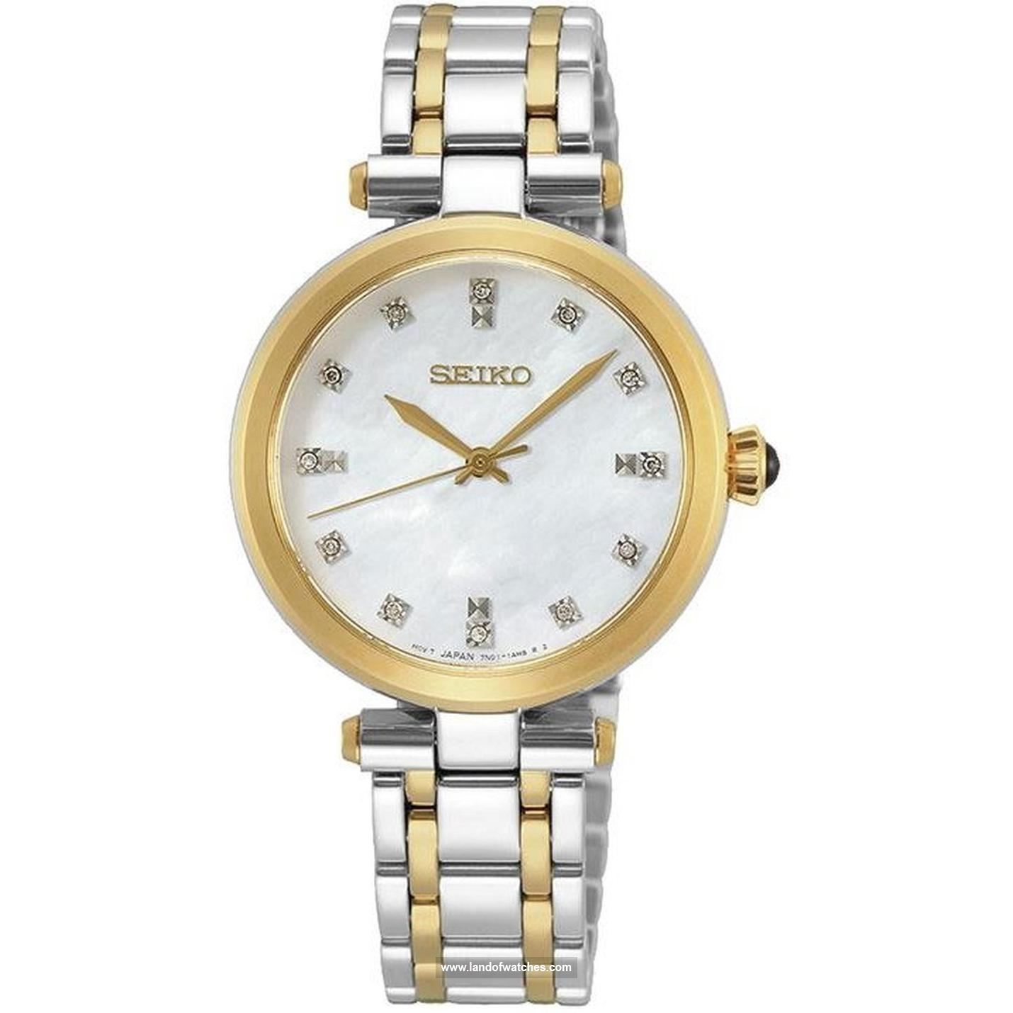 Buy Women's SEIKO SRZ532P1 Classic Watches | Original
