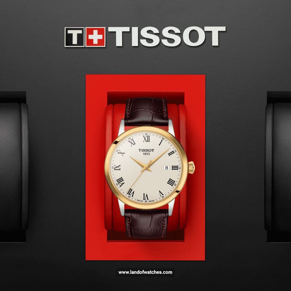شراء ساعة معصم رجالیه تیسوت(TISSOT) T129.410.26.263.00 كلاسيك | | | الأصلي