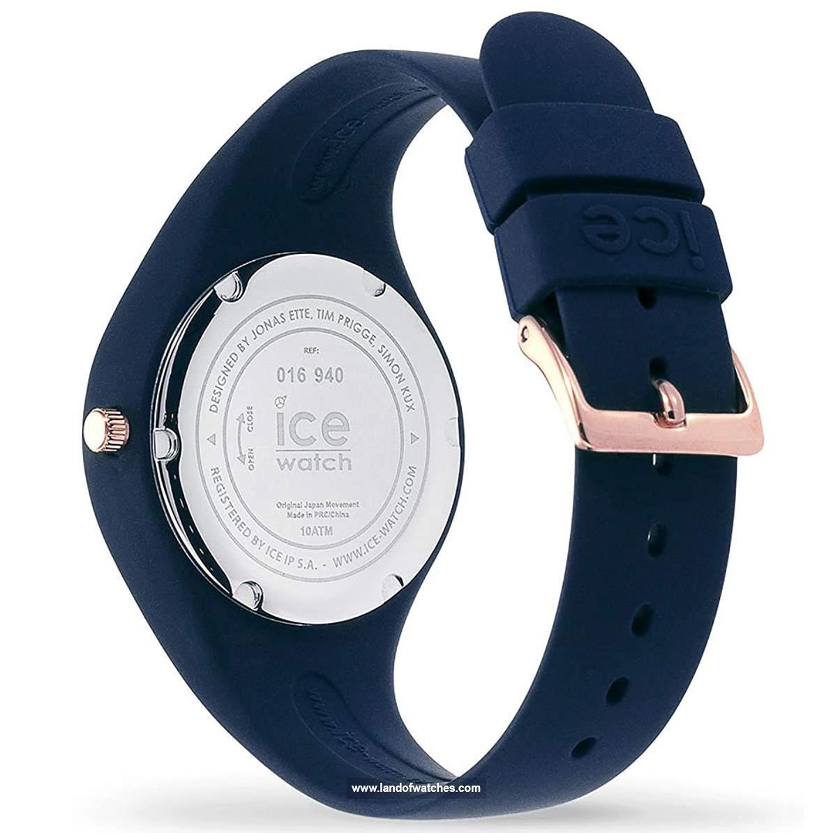 شراء ساعة معصم نسائیه آیس واج(ICE WATCH) 016940 | | | الأصلي