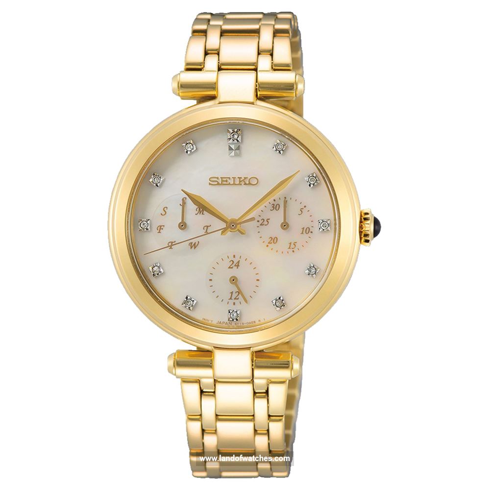 شراء ساعة معصم نسائیه سیکو(SEIKO) SKY064P1 كلاسيك | | | الأصلي