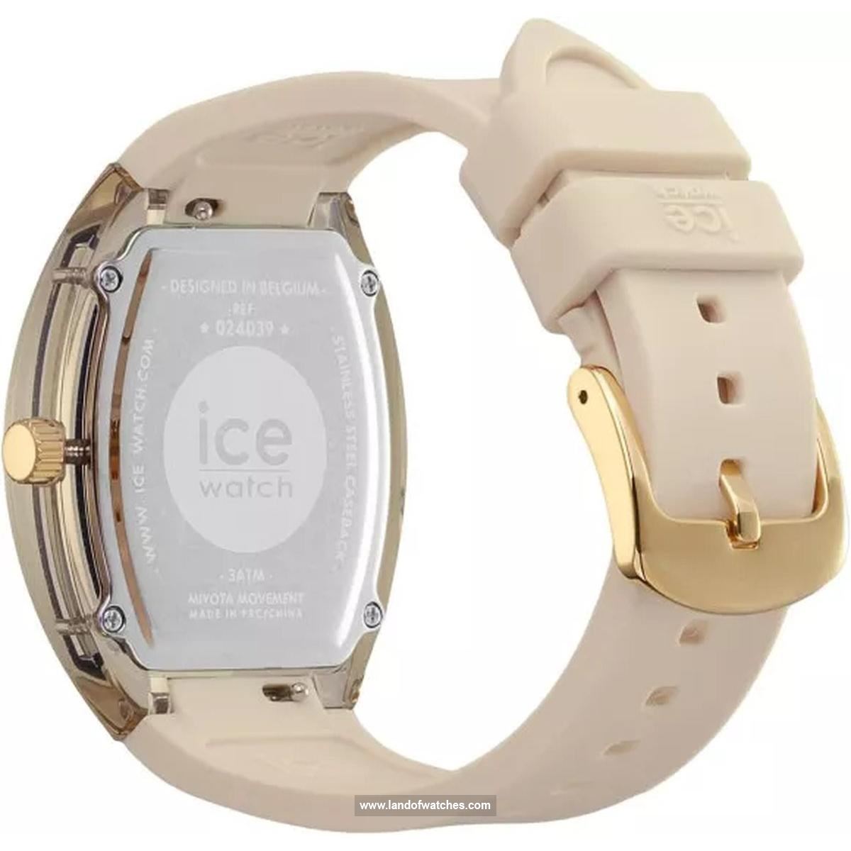 شراء ساعة معصم نسائیه آیس واج(ICE WATCH) 024039 رياضة | | | الأصلي